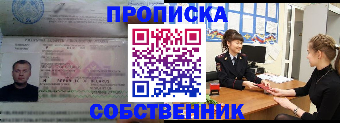 прописка для кредита в Нижней Туре