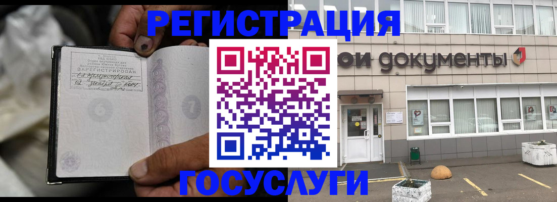 где прописаться в Нижней Туре