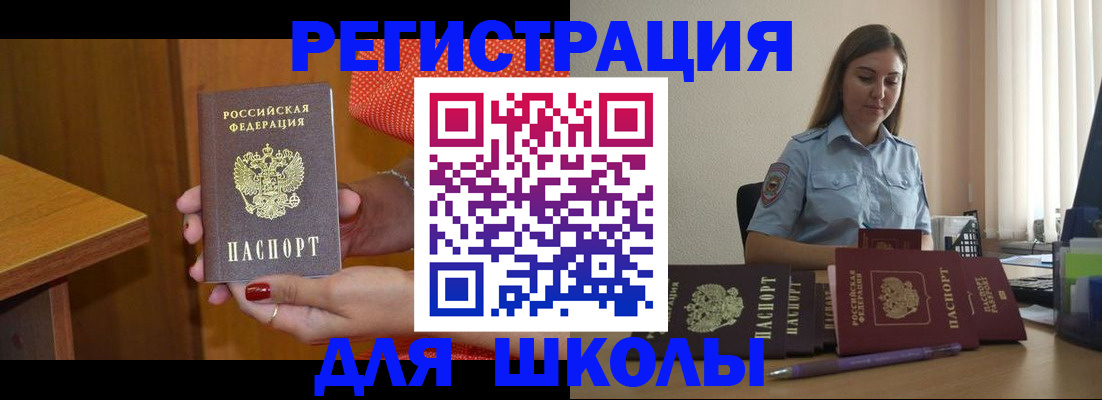 временная регистрация адрес в Нижней Туре