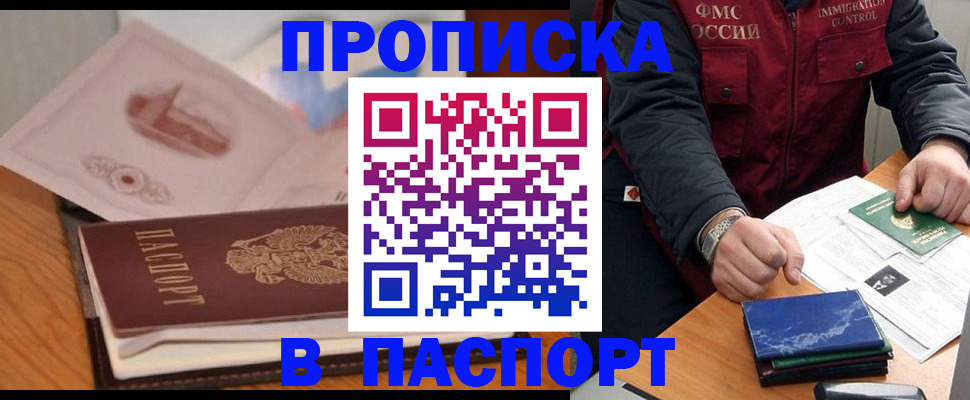 временная регистрация адрес в Нижней Туре